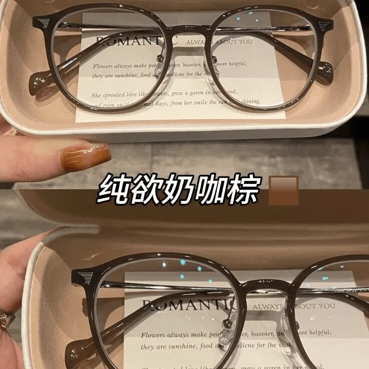 素颜神器装饰眼镜冷茶色圆形小细框TR90超轻眼镜框女可配度数近视商品图