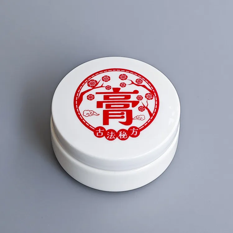 陶瓷胭脂粉底盒美妆乳液面霜分装瓶石斛药膏方香粉防潮罐子印泥盒