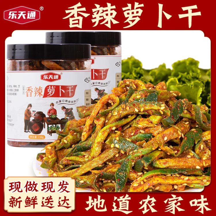 乐天通【沂蒙特产】农家日晒香辣萝卜干新鲜传统下饭238g/瓶 送煎饼