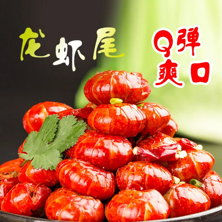 【小吴哥】3斤特惠装速冻龙虾尾大号冷冻龙虾尾烧烤鲜嫩虾尾