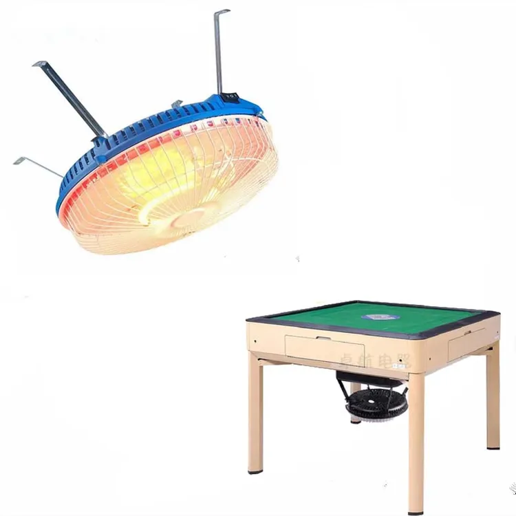 麻将机专用取暖器四脚麻将桌通用烤火炉折叠独脚用棋牌室四面暖脚