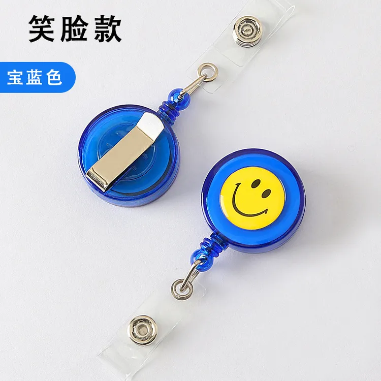 笑脸易拉扣胸卡拉绳胸卡夹伸缩扣证件扣防丢器工作胸牌可拉伸卡夹