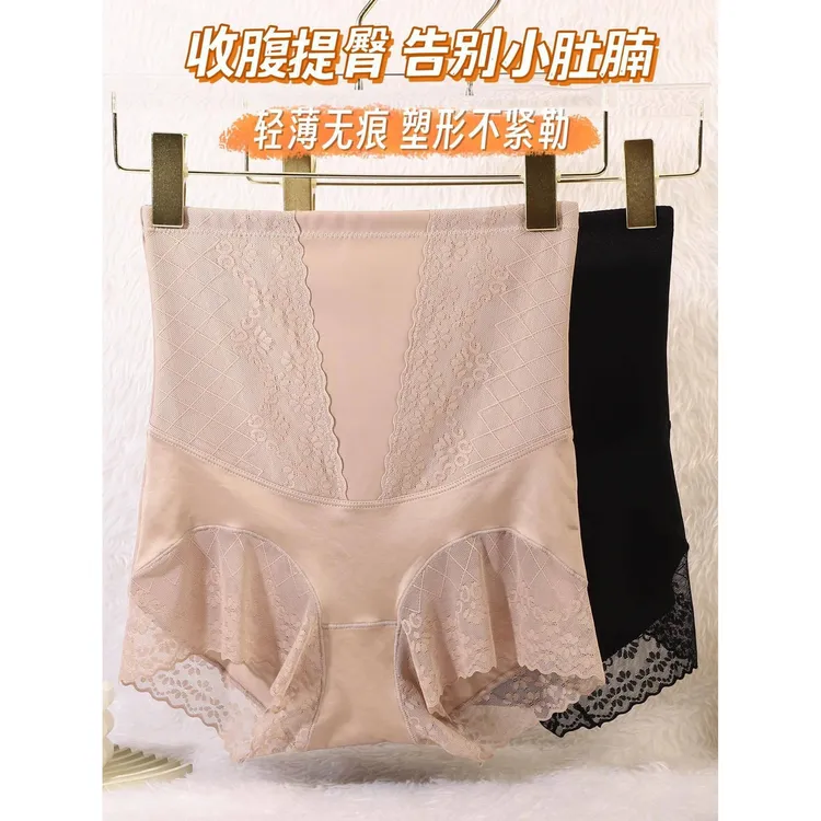 瑾美人塑身蕾丝大码打底女士透气轻薄性感薄款收腹裤内裤收腹内裤