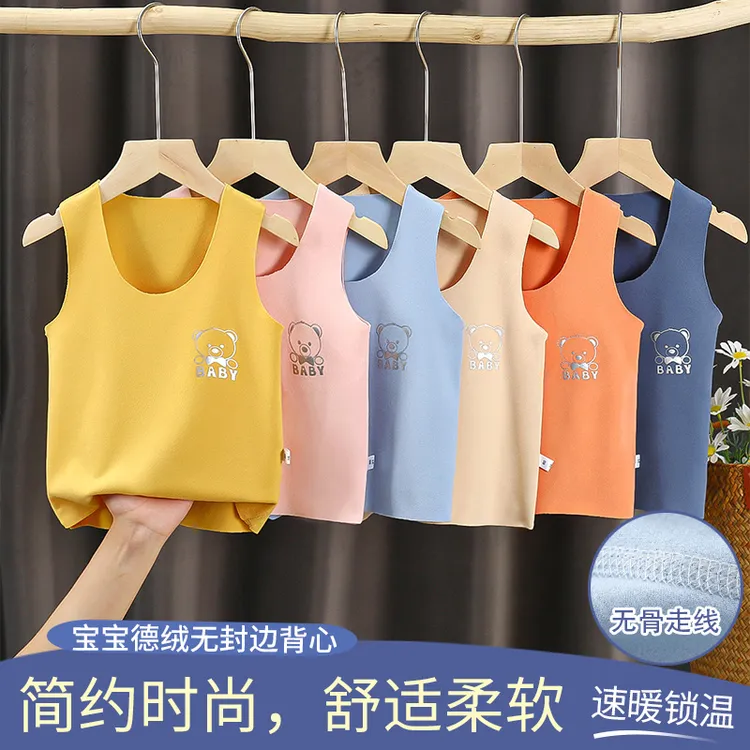 “粉丝福利”儿童保暖背心德绒女童男童加绒马甲秋冬季坎肩无骨打底