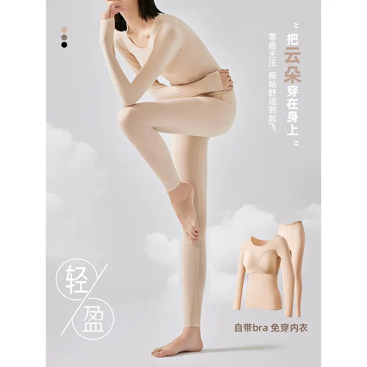 辰辰妈【奶油肌】零感无压无束缚免穿文胸打底衣亲子7108D/7109D
