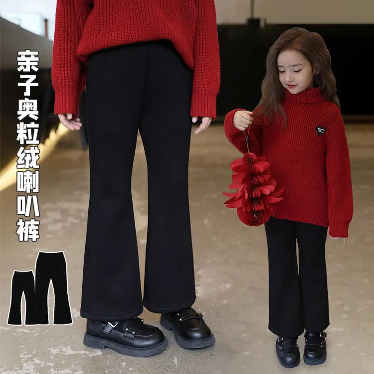 辰辰妈【长腿特派员】秋冬季女宝加绒保暖亲子休闲显瘦喇叭裤5331D