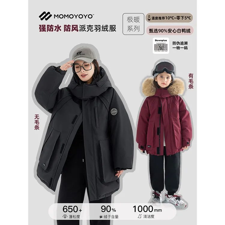 辰辰妈【暖冬派克】儿童大毛领工装冬季连帽羽绒服亲子装外套7103D