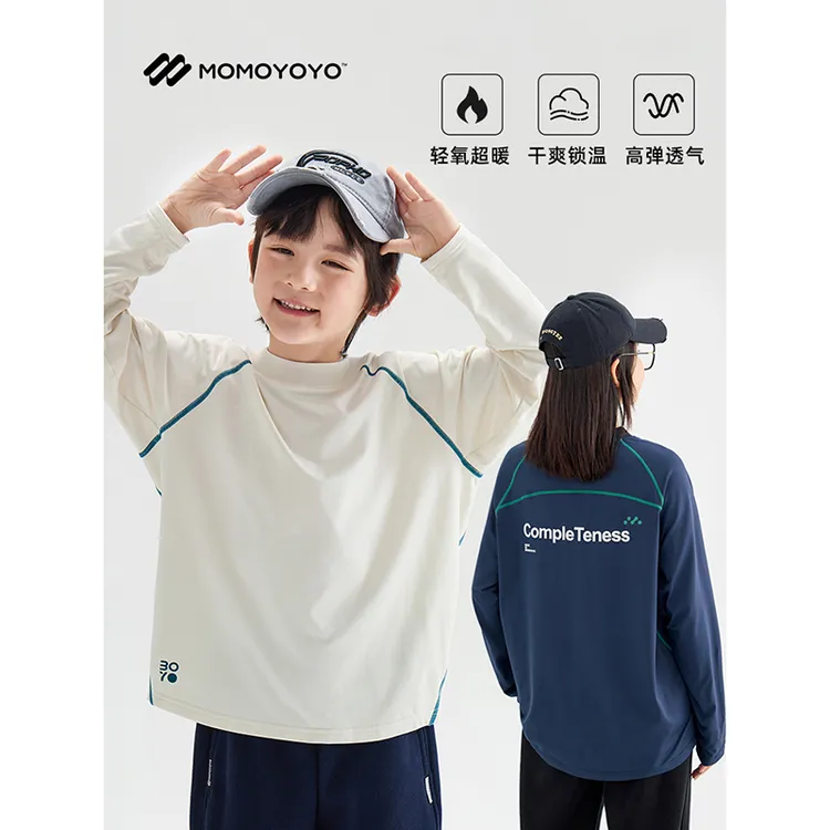 辰辰妈【少年感】男童春秋装撞色T恤儿童户外运动长袖上衣6815D