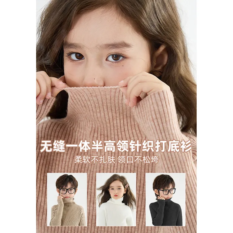 辰辰妈【叠穿c位】一体机高领毛衣 6650D