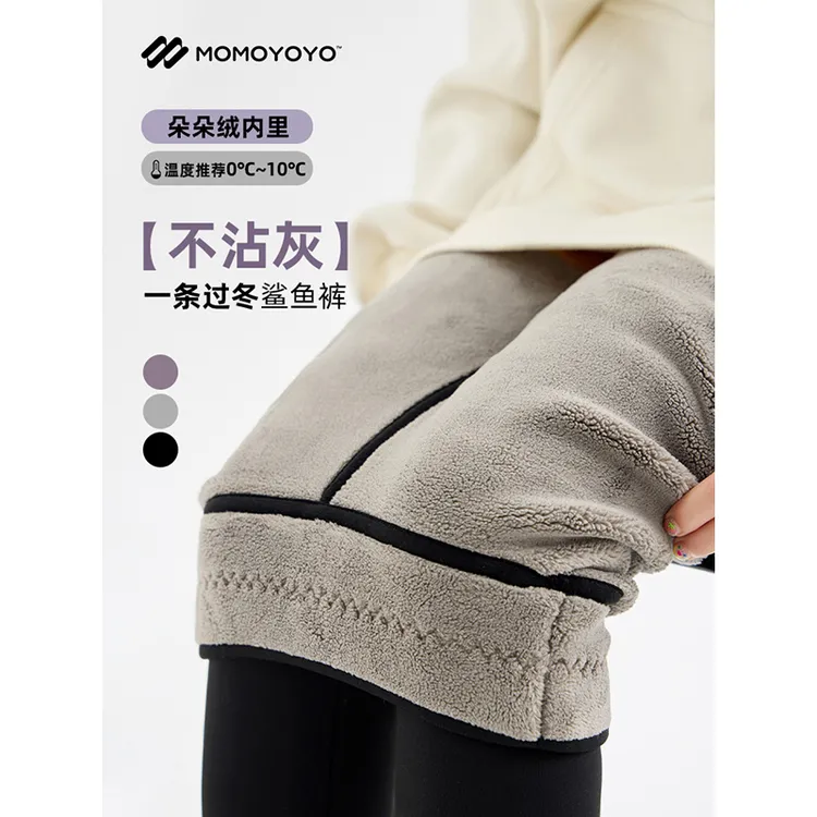 辰辰妈【朵朵暖绒】冬季儿童加绒鲨鱼皮裤女童弹力保暖裤6917D