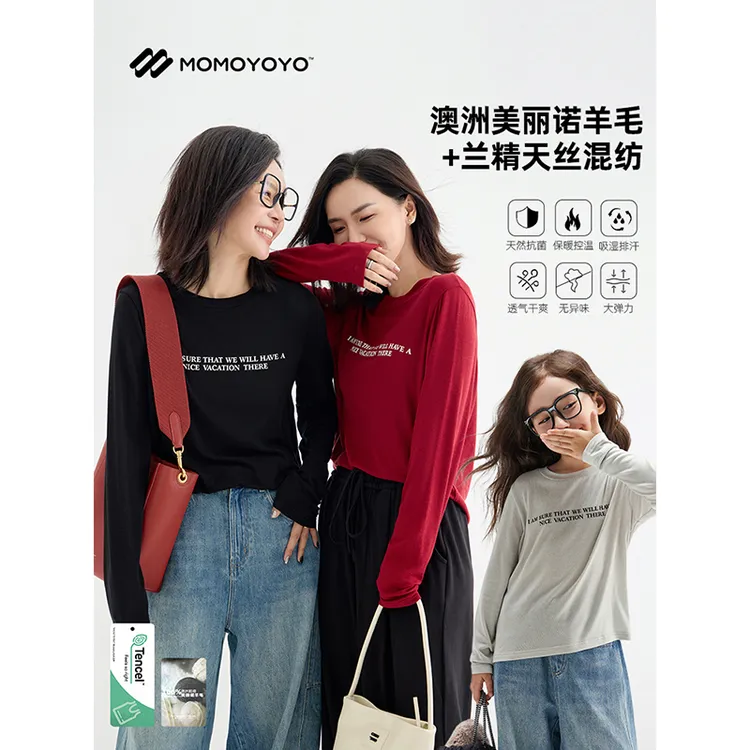 辰辰妈【立秋】秋季女宝字母慵懒T恤亲子装儿童长袖内搭上衣6402D