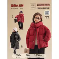 【三千快】不惧风雨雪远红外发热安心龟背羽绒服 6275D/6276D