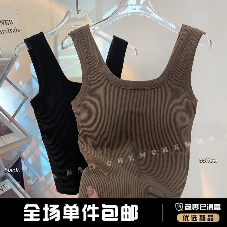 辰辰妈【长款美背】夏季女装内衣百搭宽肩无袖打底外穿背心A012DM-1