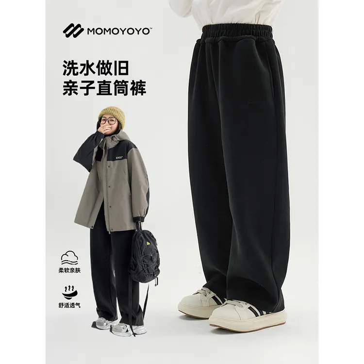 辰辰妈【不挑人】男女童百搭做旧香蕉裤亲子装儿童反季直筒裤6440D