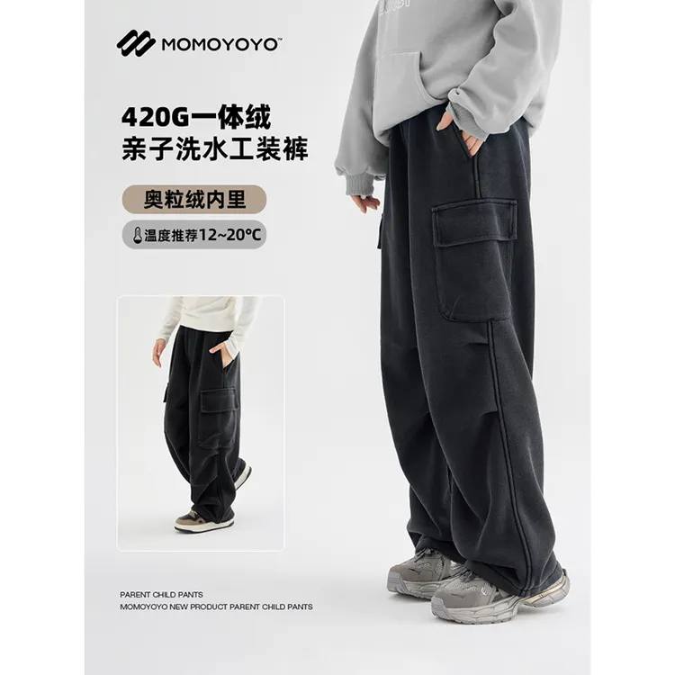 辰辰妈【黑色幽默】加绒宽松大口袋洗水亲子针织工装裤反季6394D