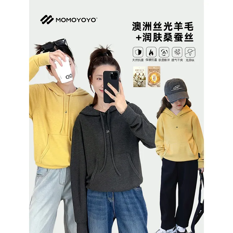 辰辰妈【0负担】儿童反季连帽卫衣恒温抑菌中大童亲子装上衣5447D