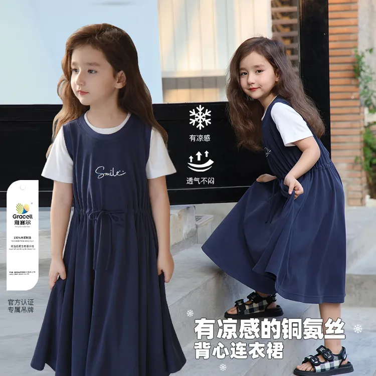 辰辰妈【宝藏女孩】凉感女童夏装宽肩背心裙亲子装儿童连衣裙5871D