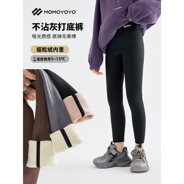 辰辰妈【一条搞定】女童高弹字母鲨鱼裤儿童加绒保暖打底裤6326D