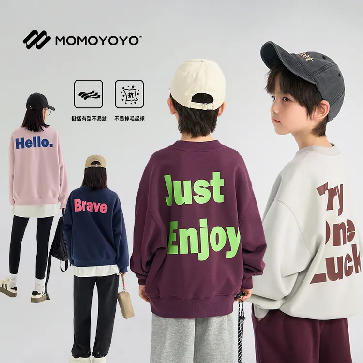 辰辰妈【背影咖】男女童秋装字母卫衣儿童长袖上衣洋气亲子装6384D