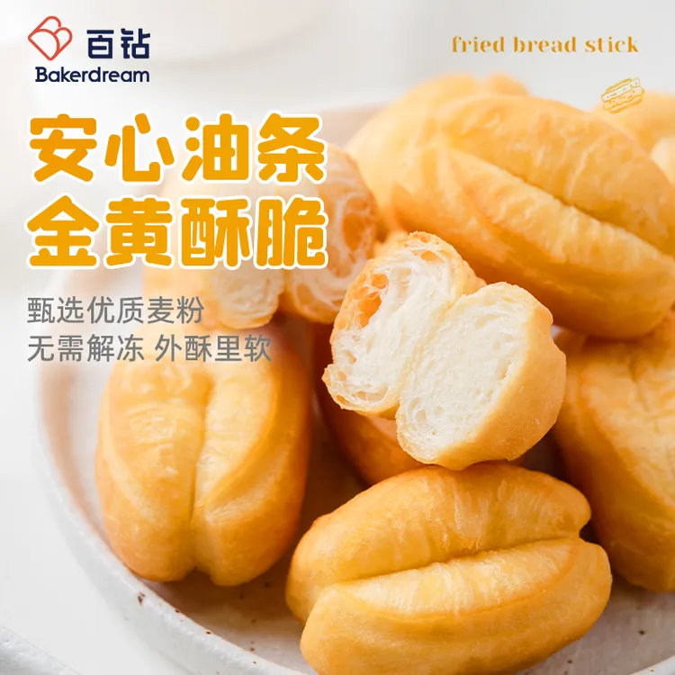 【安琪自营】百钻迷你小油条400g 原味海苔味方便速食半成品食品