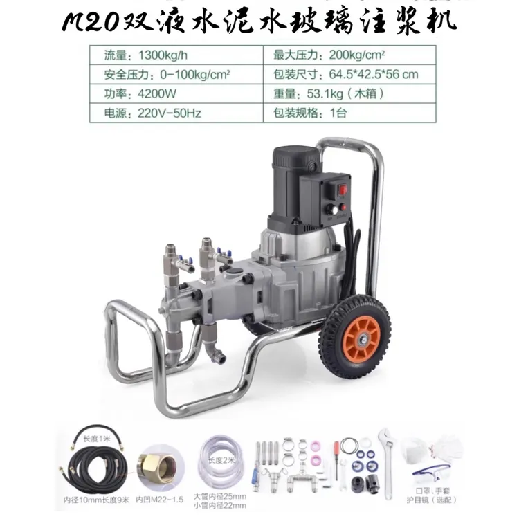 卡特水泥水玻璃注浆机 大功率双液灌浆机 水泥加华千素注浆机