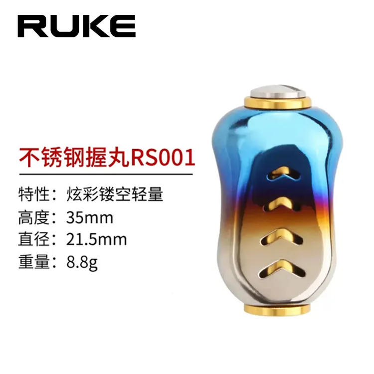 RUKE路亚改装摇把握丸DIY彩虹不锈钢鱼线轮捏手不锈钢轻量通用S/D