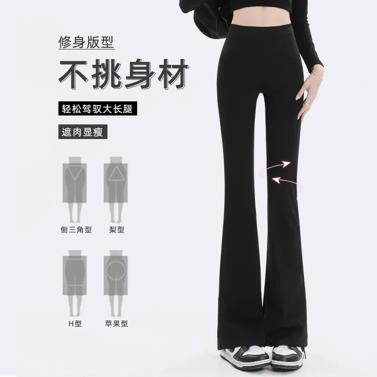 微喇鲨鱼裤黑色高腰遮肉垂坠感修身瑜伽阔腿裤K127