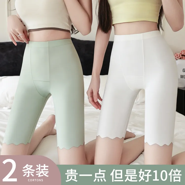 【免穿内裤五分安全裤】二合一冰丝夏季女防走光高腰亲肤透气打底裤