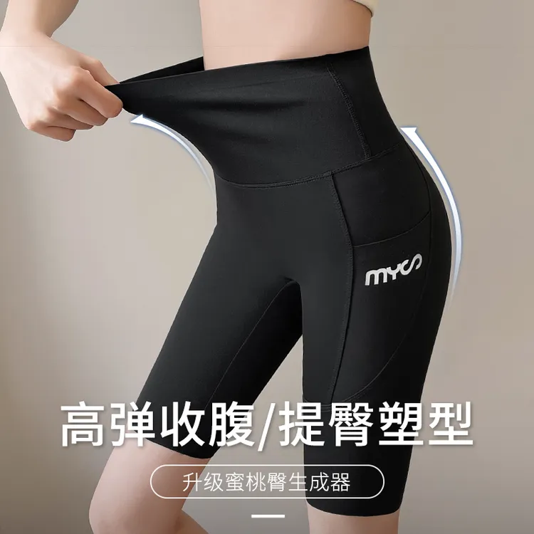 K1834五分口袋鲨鱼裤女2024新款收腹高腰打底裤运动口袋芭比裤