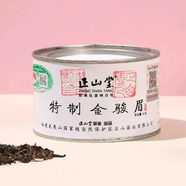 正山堂金骏眉50g武夷山蜜香工艺严选茶叶