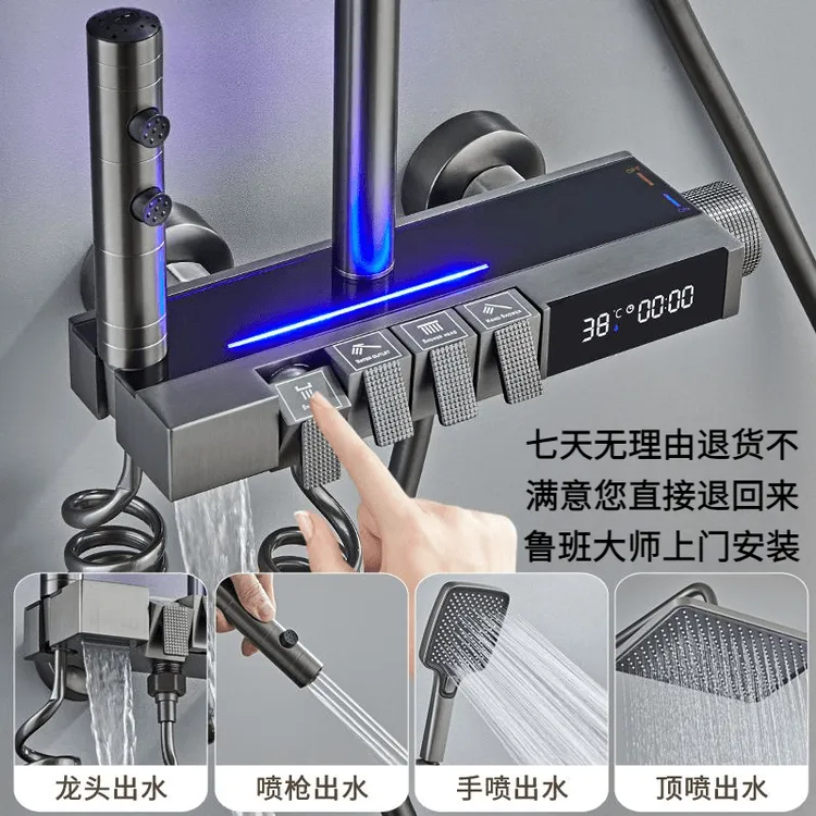 顺丰包邮一体式花洒套装数显恒温家用卫生间淋浴增压出水全铜浴室