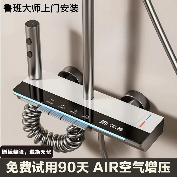 【上门安装】九牧王花洒套装家用增压氛围灯恒温淋浴器喷头数显