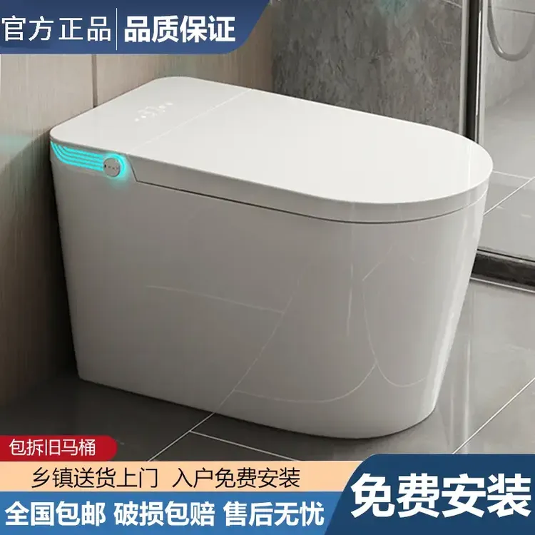 全新上市智能马桶家用全自动虹吸式冲洗内置泡沫盾虹吸适用坐便器