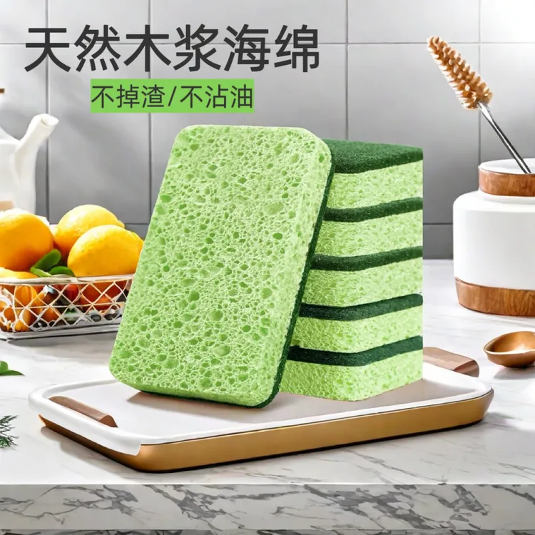 木浆洗碗海绵擦碗神奇海绵擦厨房清洁不沾油百洁布洗锅魔力洗碗布