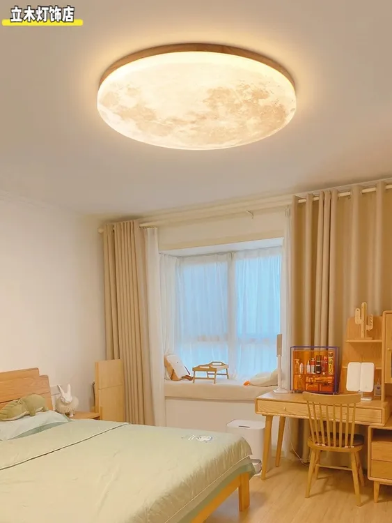 月球网红卧室灯日式房间吸顶灯原木风温馨儿童房简约风主卧室灯具