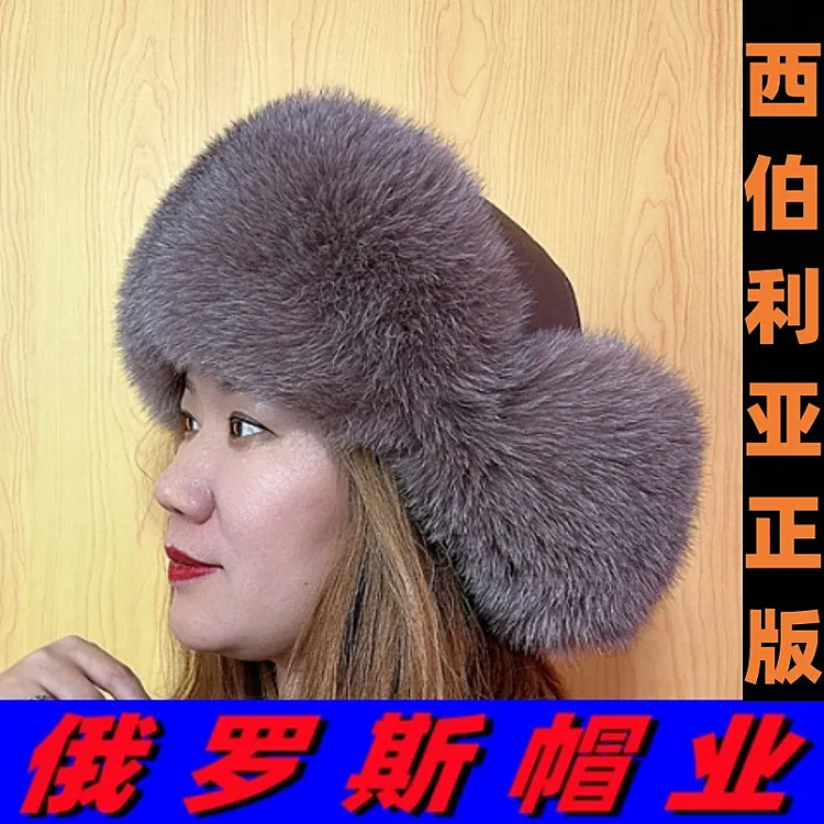 俄罗斯女士真狐狸毛雷锋帽东北冬季保暖护耳狐狸皮亲子加厚蒙古帽