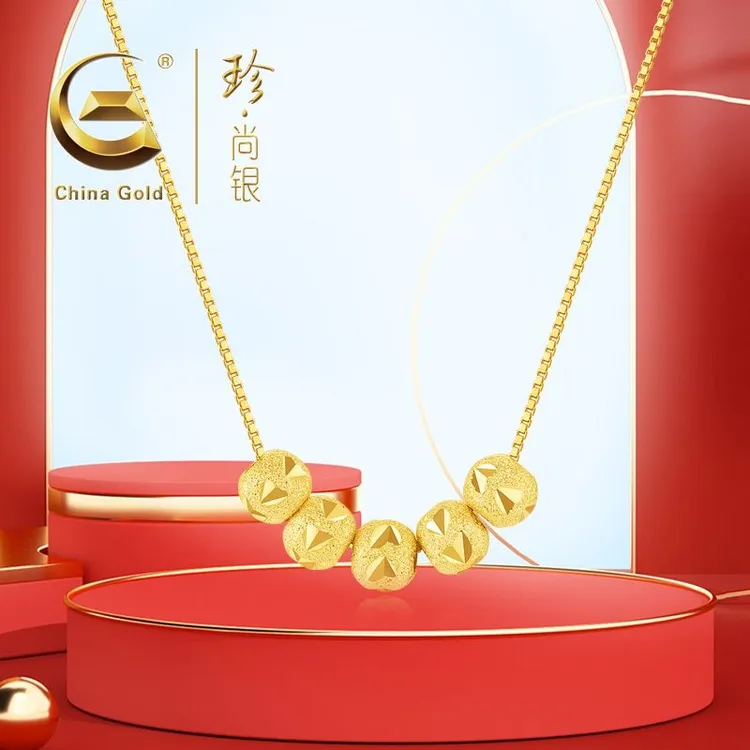 珍·尚银 坠链均925银 中国黄金 五福珠项链简约高级感银锁骨链