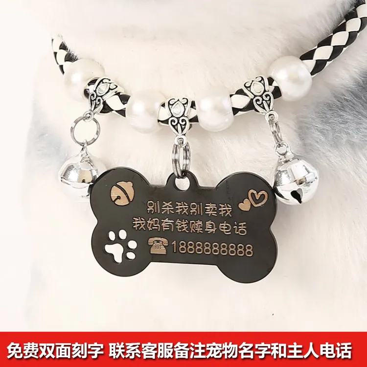 猫狗项圈吊牌猫咪宠物狗大小型犬泰迪犬防走丢牌刻字可爱项圈挂件