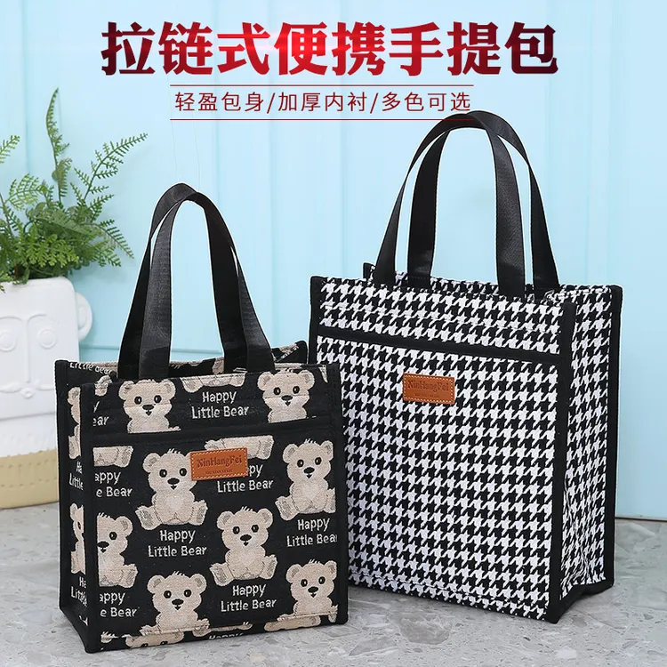 新款手提包妈咪上班族便当手提袋大上班族手上班手提小布包