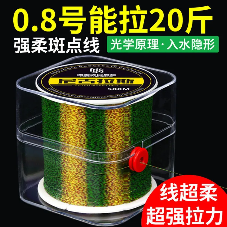 进口500米斑点正品钓鱼线主线强拉力海竿抛竿路亚尼龙专用软子线