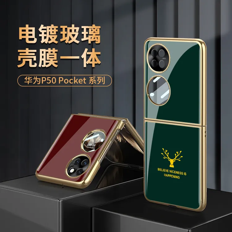 适用华为P50pocket手机壳电镀玻璃麋鹿p50宝盒壳折叠Pocket S外壳