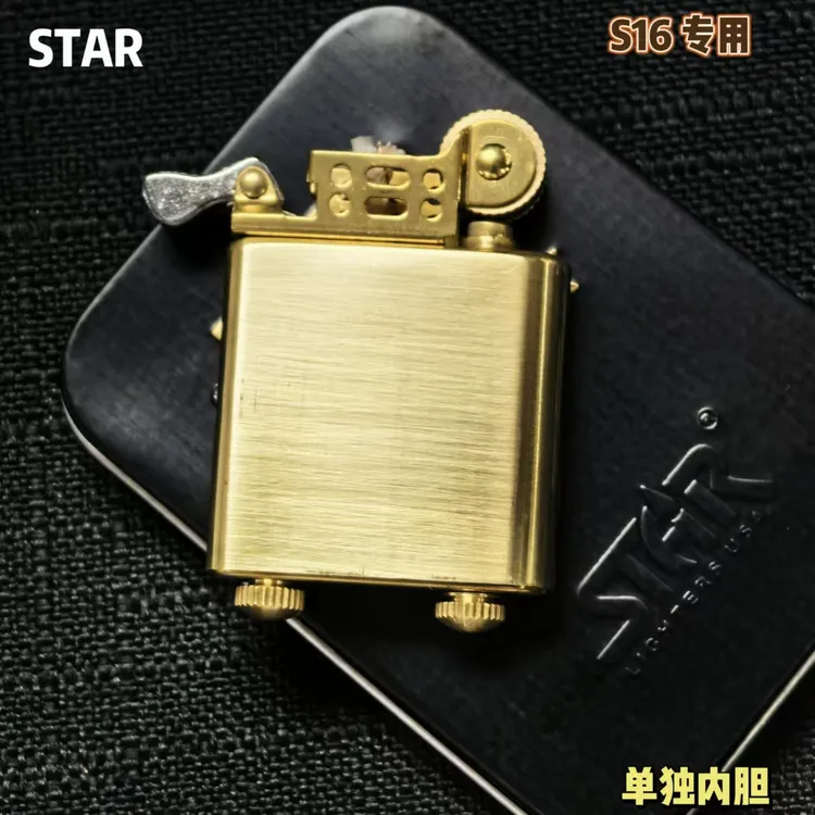 STAR恒星S16黄铜经典正品弹珠双齿轮内胆煤油打火机专用单独内胆