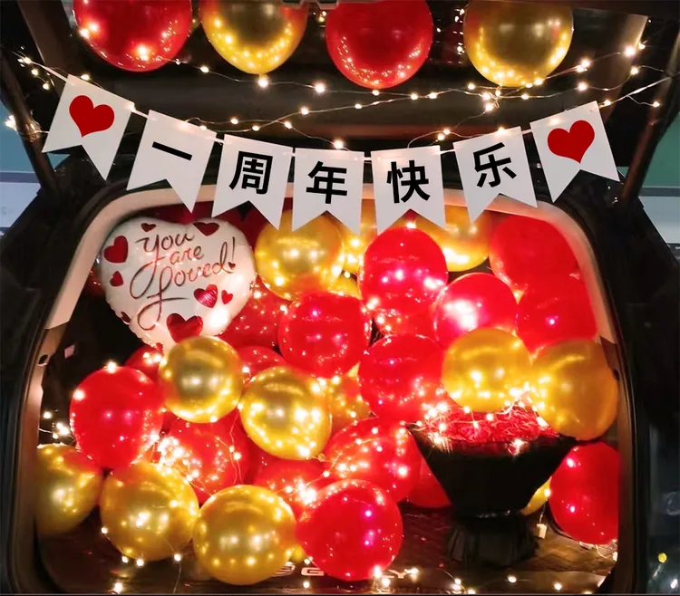后备箱惊喜浪漫告白求婚气球表白520汽车车尾箱布置生日装饰轿车