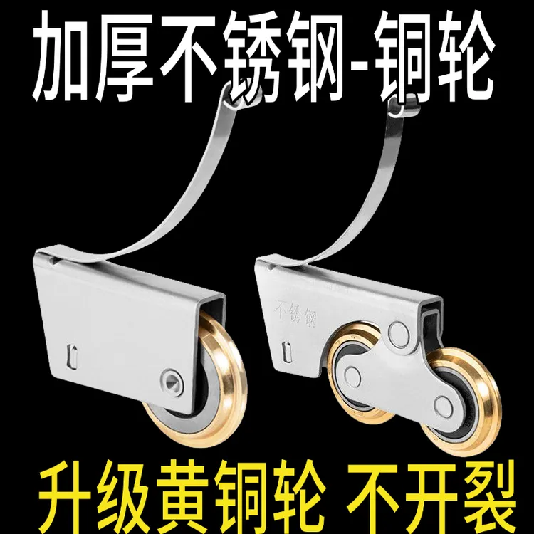 钛合金不锈钢下滑轮推拉门滚轮衣柜卫生间浴室厨房轨道滑轮双凸轮