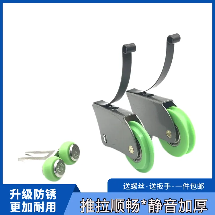 防锈加厚衣橱柜推拉门阳台卫生间移门滑轮不锈钢铝合金门窗地滑轮