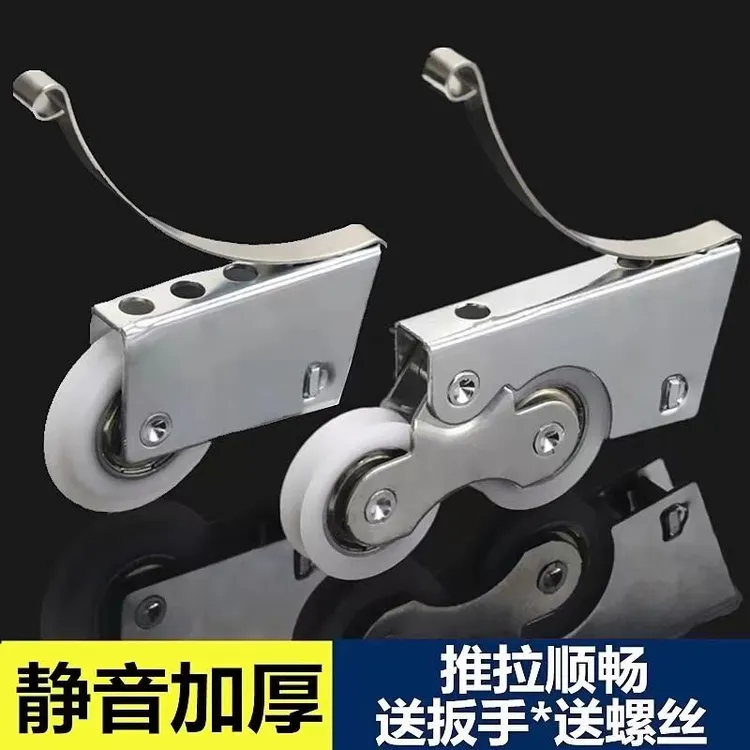 移门滑轮衣橱柜门浴室加重钛合金推拉门下轮轨道滑轮静音凹凸轮