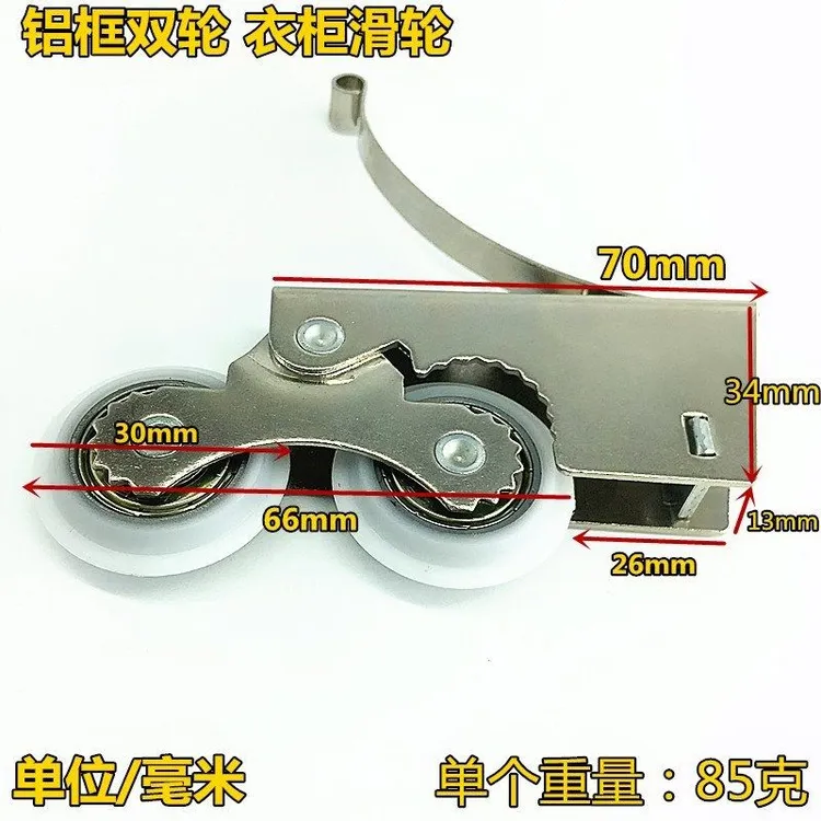加厚静音衣柜移门滑轮卫生间推拉门浴室移门轮衣柜滑轮承重型双轮