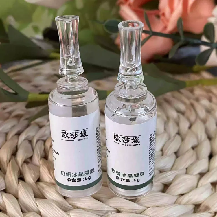舒缓冰晶凝胶，微晶之后使用