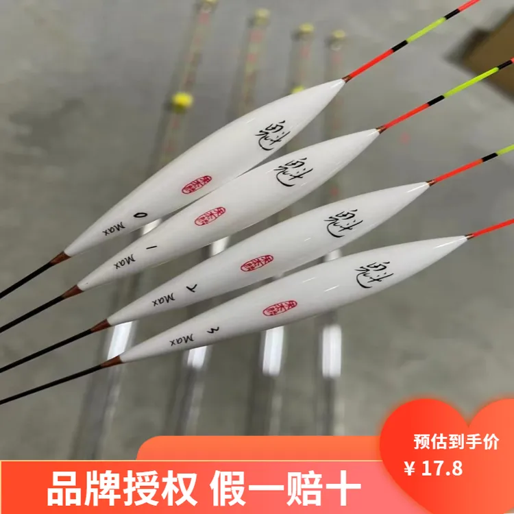 无极魁浮漂黑坑加长行程底钓混养鱼漂高灵敏醒目黑坑60公分