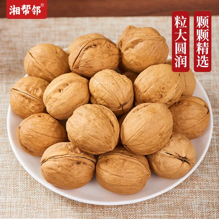 湘帮邻五香熟核桃湘乡手工传统炒货休闲零食500g185纸皮熟核桃